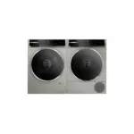 WQB245AXUC